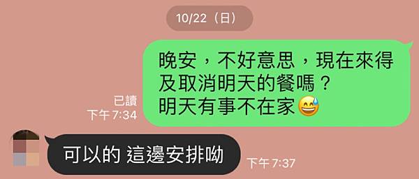 月子餐推薦產後調理,月芽養生月子餐,菜色變化多樣,適合現代 月子餐推薦產後調理,月芽養生月子餐,菜色變化多樣,適合現代