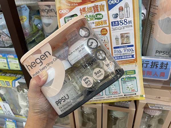 2024媽媽手冊/寶寶手冊免費領取好禮,大樹藥局媽寶賀禮兌換