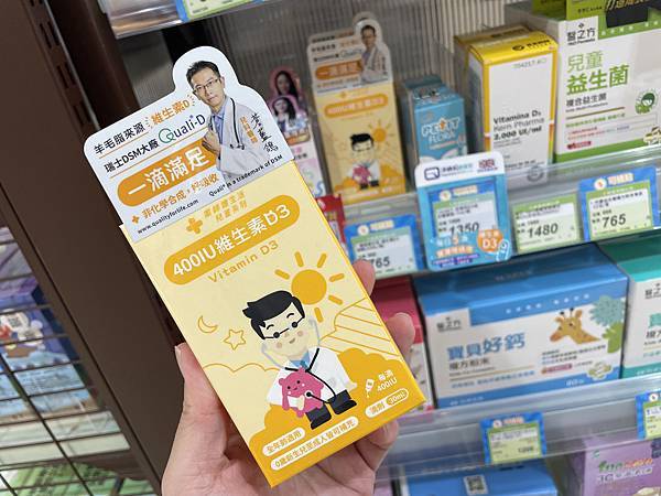 2024媽媽手冊/寶寶手冊免費領取好禮,大樹藥局媽寶賀禮兌換 2024媽媽手冊/寶寶手冊免費領取好禮,大樹藥局媽寶賀禮兌換