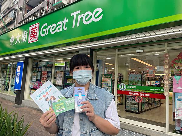 2024媽媽手冊/寶寶手冊免費領取好禮,大樹藥局媽寶賀禮兌換 2024媽媽手冊/寶寶手冊免費領取好禮,大樹藥局媽寶賀禮兌換