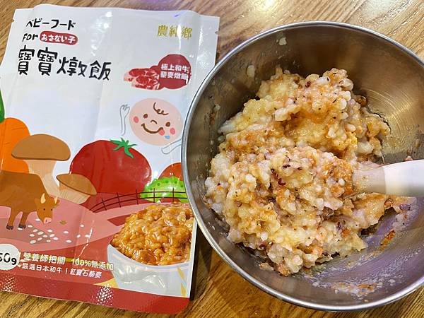 寶寶粥推薦農純鄉寶寶粥,市佔率第一的常溫寶寶粥,保存攜帶都 寶寶粥推薦農純鄉寶寶粥,市佔率第一的常溫寶寶粥,保存攜帶都