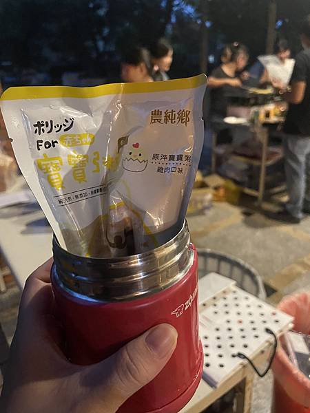 寶寶粥推薦農純鄉寶寶粥,市佔率第一的常溫寶寶粥,保存攜帶都 寶寶粥推薦農純鄉寶寶粥,市佔率第一的常溫寶寶粥,保存攜帶都