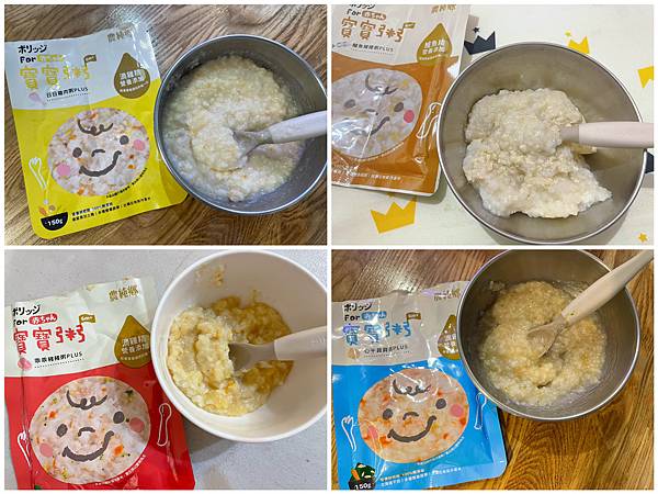 寶寶粥推薦農純鄉寶寶粥,市佔率第一的常溫寶寶粥,保存攜帶都 寶寶粥推薦農純鄉寶寶粥,市佔率第一的常溫寶寶粥,保存攜帶都