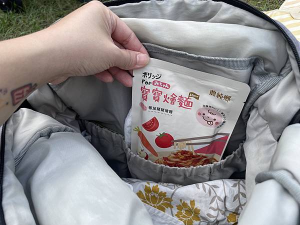 寶寶粥推薦農純鄉寶寶粥,市佔率第一的常溫寶寶粥,保存攜帶都 寶寶粥推薦農純鄉寶寶粥,市佔率第一的常溫寶寶粥,保存攜帶都