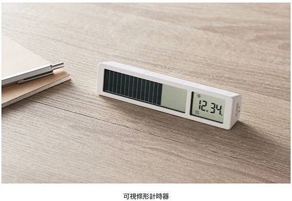 可視條形定時器.jpg 可視條形定時器.jpg