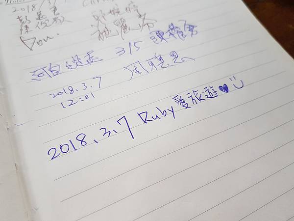 20180307_121445.jpg 20180307_121445.jpg