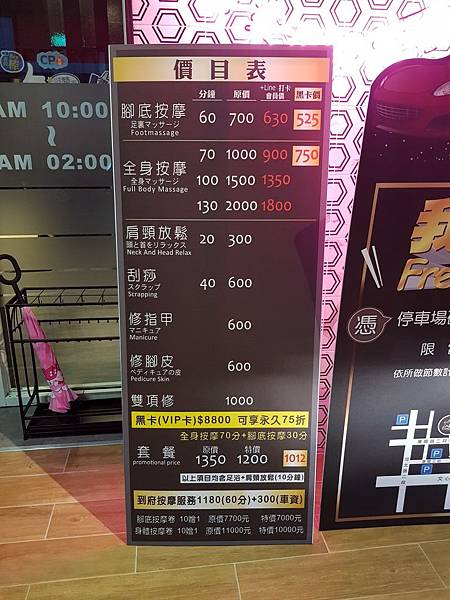 星達家按摩_191030_0006.jpg 星達家按摩_191030_0006.jpg