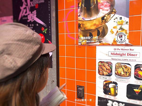 墨爾本 七婆串串香 墨爾本火鍋 麻辣鍋 墨爾本 七婆串串香 墨爾本火鍋 麻辣鍋