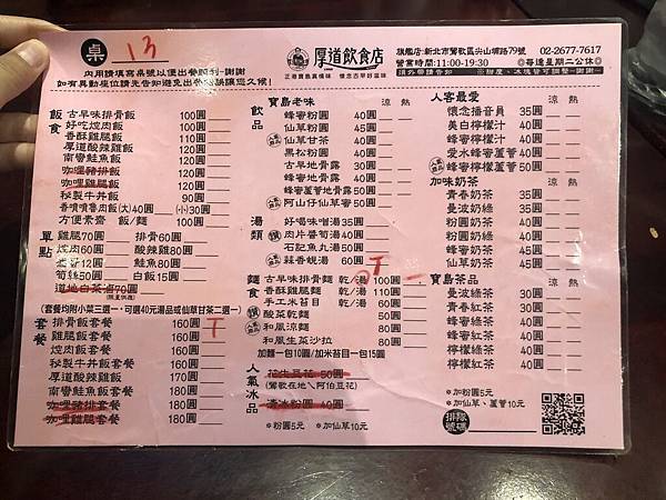 相片 2019-9-11 13 55 23.jpg 相片 2019-9-11 13 55 23.jpg