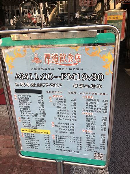 相片 2019-9-11 14 35 33.jpg 相片 2019-9-11 14 35 33.jpg