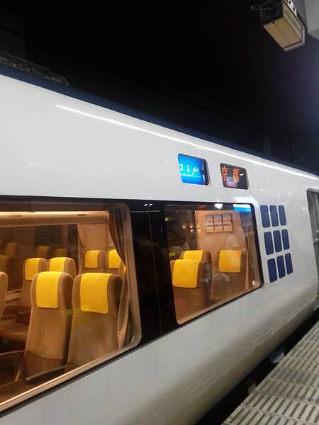 IMG_20150712_195929794