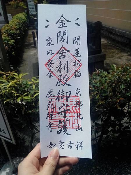 IMG_20150713_120031481