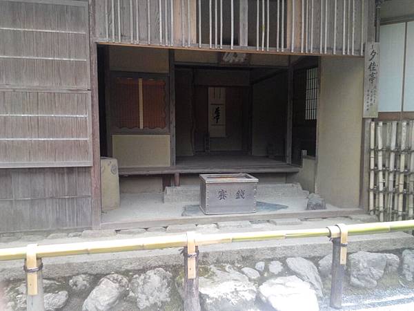 IMG_20150713_123049059