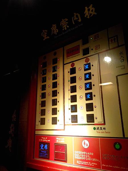 IMG_20150713_204034039