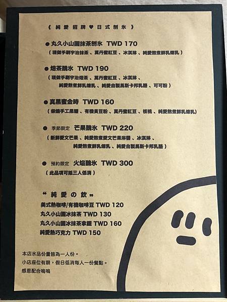 S__52649990 S__52649990