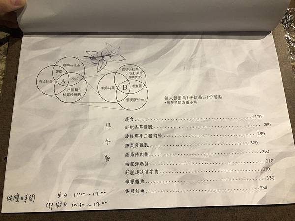 S__53583883 S__53583883