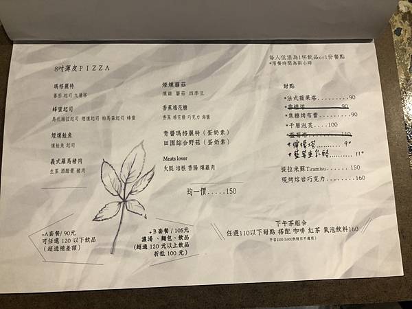 S__53583886 S__53583886