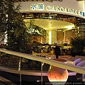 DSCN3843.JPG