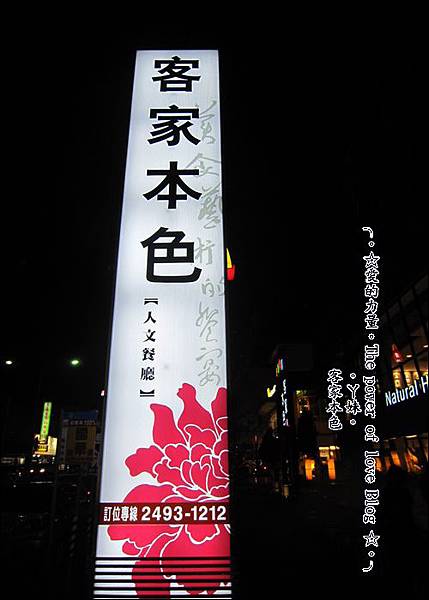客家15.jpg 客家15.jpg