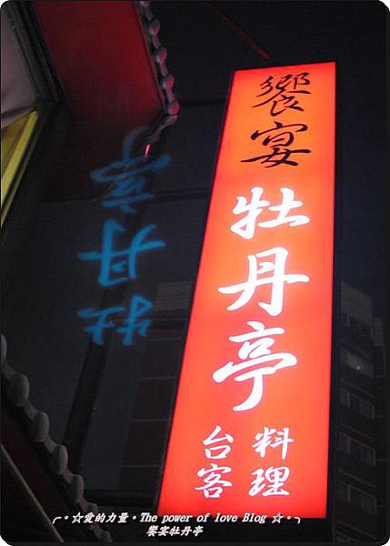 饗宴13 饗宴13