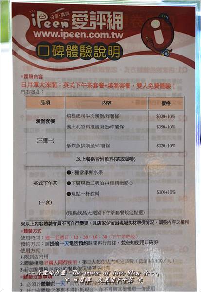 下午茶1 下午茶1