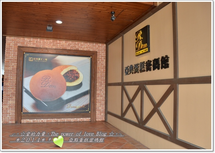 亞點.jpg 亞點.jpg