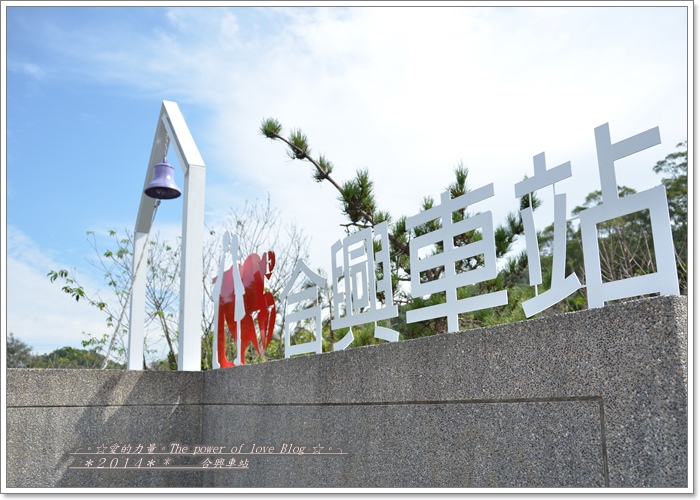 合興4.jpg 合興4.jpg