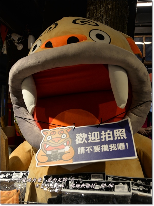 溪頭3.jpg 溪頭3.jpg