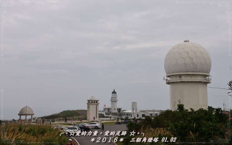 燈塔1.jpg 燈塔1.jpg