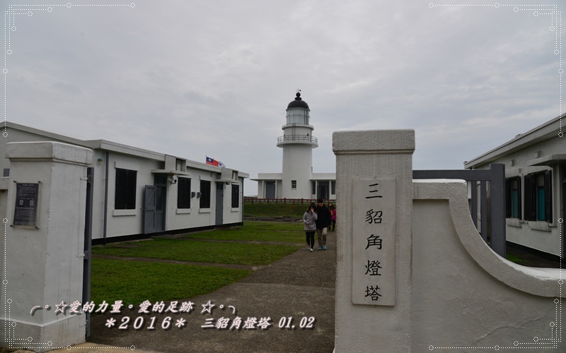 燈塔3.jpg 燈塔3.jpg