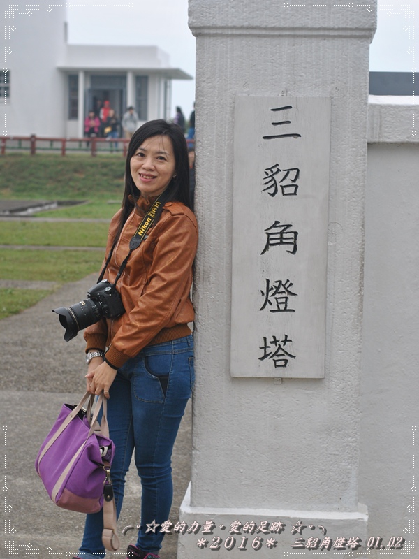 燈塔4.jpg 燈塔4.jpg