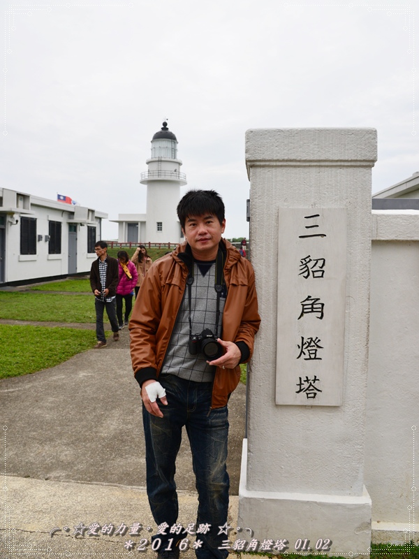 燈塔5.jpg 燈塔5.jpg