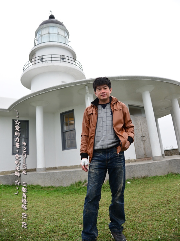 燈塔13.jpg 燈塔13.jpg