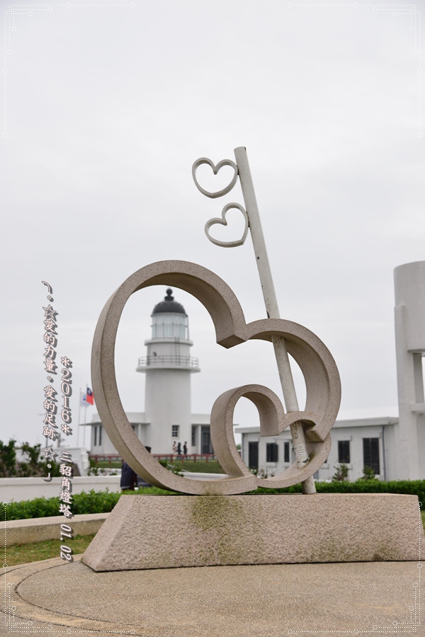 燈塔18.jpg 燈塔18.jpg
