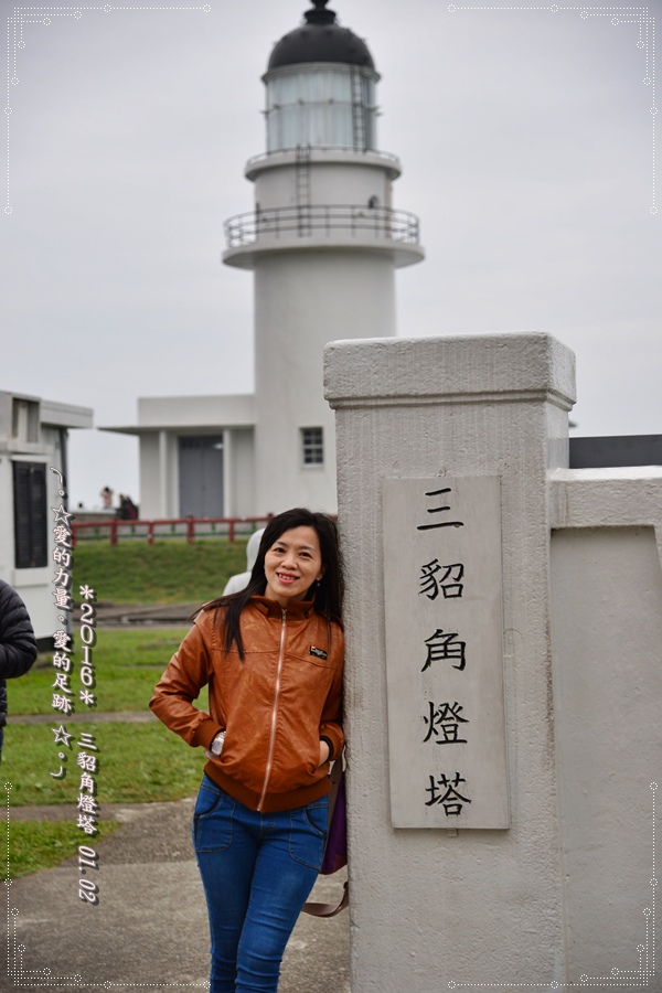 燈塔17.jpg 燈塔17.jpg