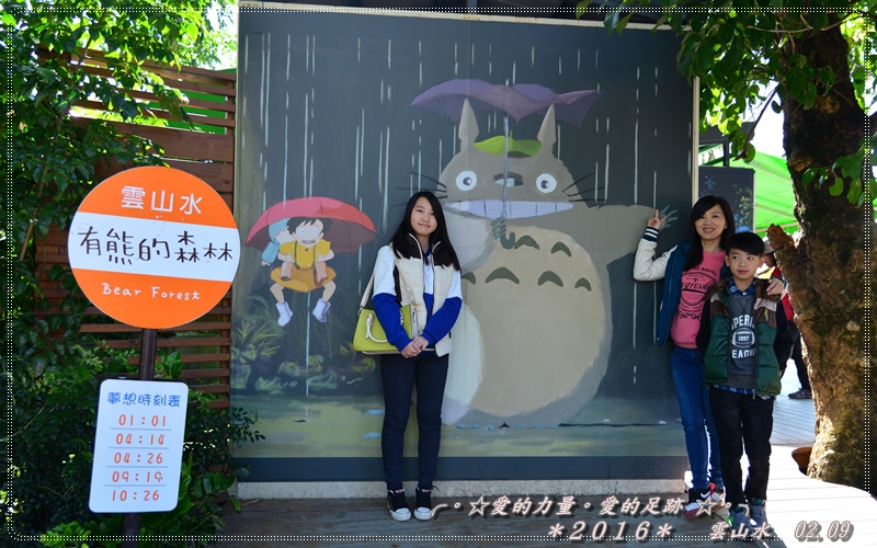 雲山水2.jpg 雲山水2.jpg