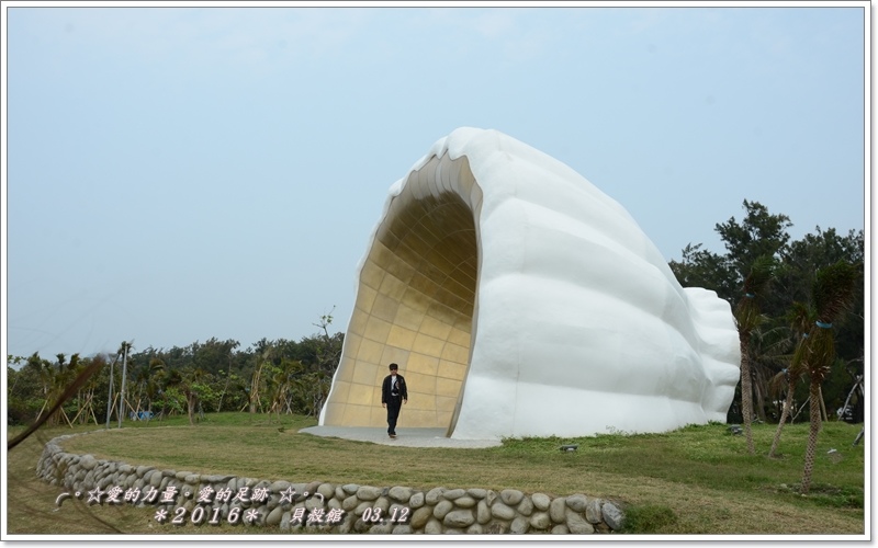 貝殼7.jpg 貝殼7.jpg