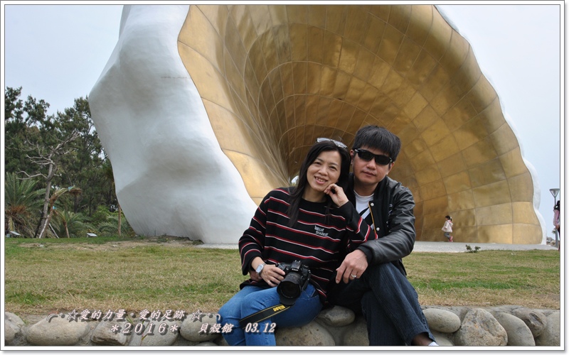 貝殼6.jpg 貝殼6.jpg