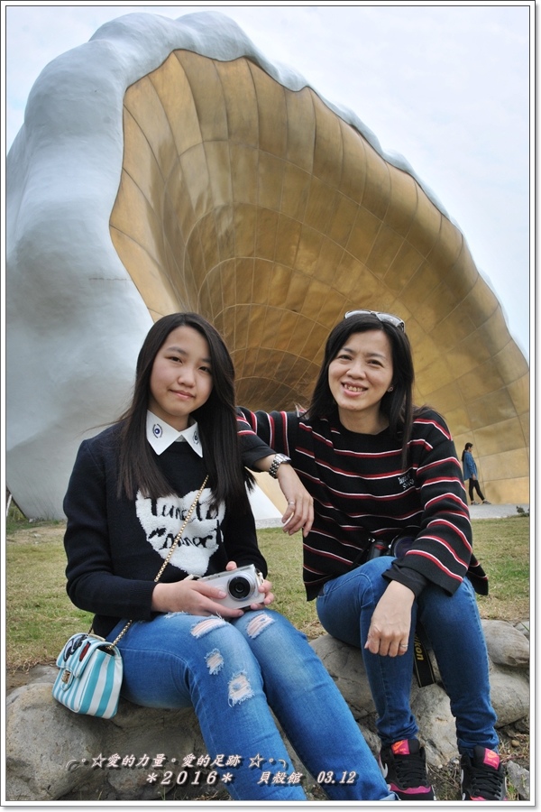 貝殼5.jpg 貝殼5.jpg