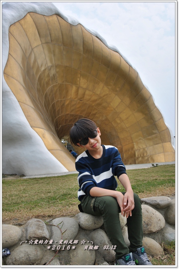 貝殼13.jpg 貝殼13.jpg