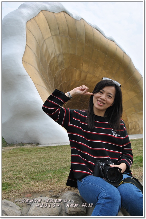 貝殼14.jpg 貝殼14.jpg