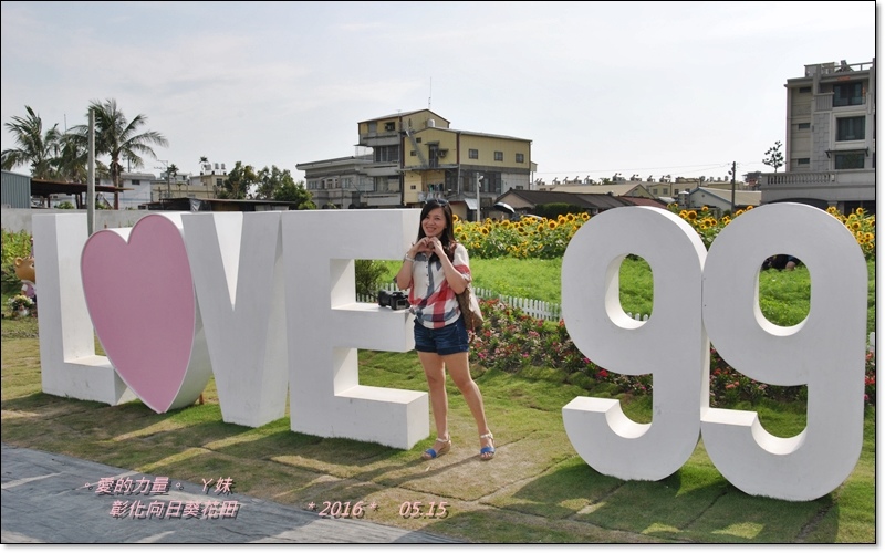 彰化32.jpg 彰化32.jpg