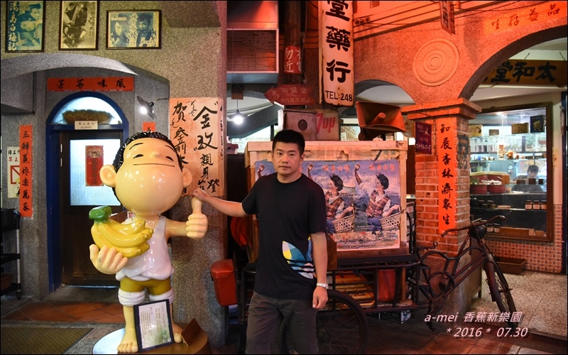 香蕉3.jpg 香蕉3.jpg