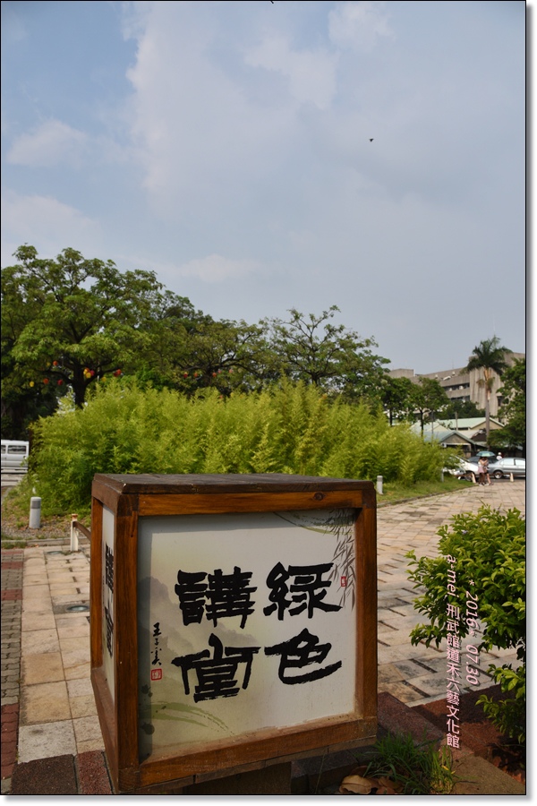 武場1.jpg 武場1.jpg