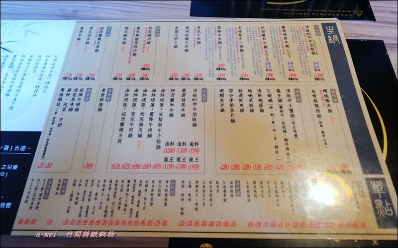 竹間1.jpg 竹間1.jpg