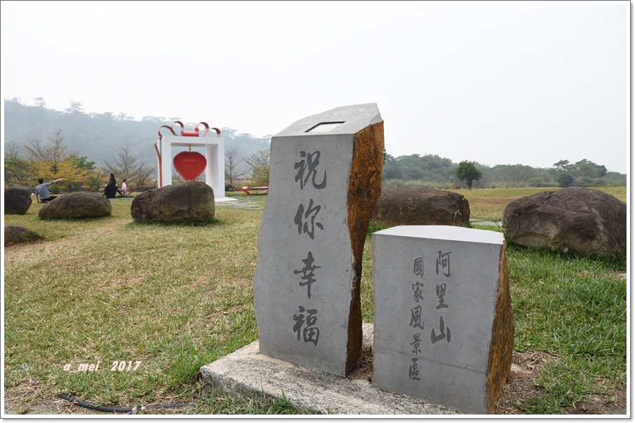 阿里山6.jpg 阿里山6.jpg