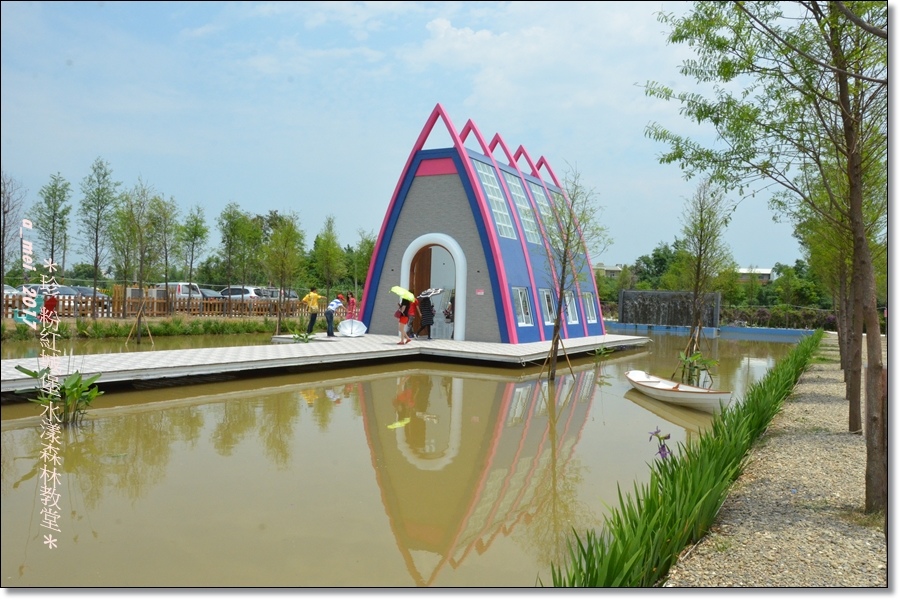 水漾21.jpg 水漾21.jpg