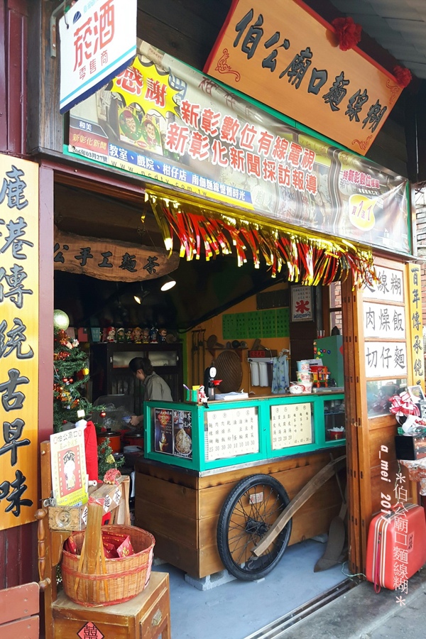 伯公1.jpg 伯公1.jpg