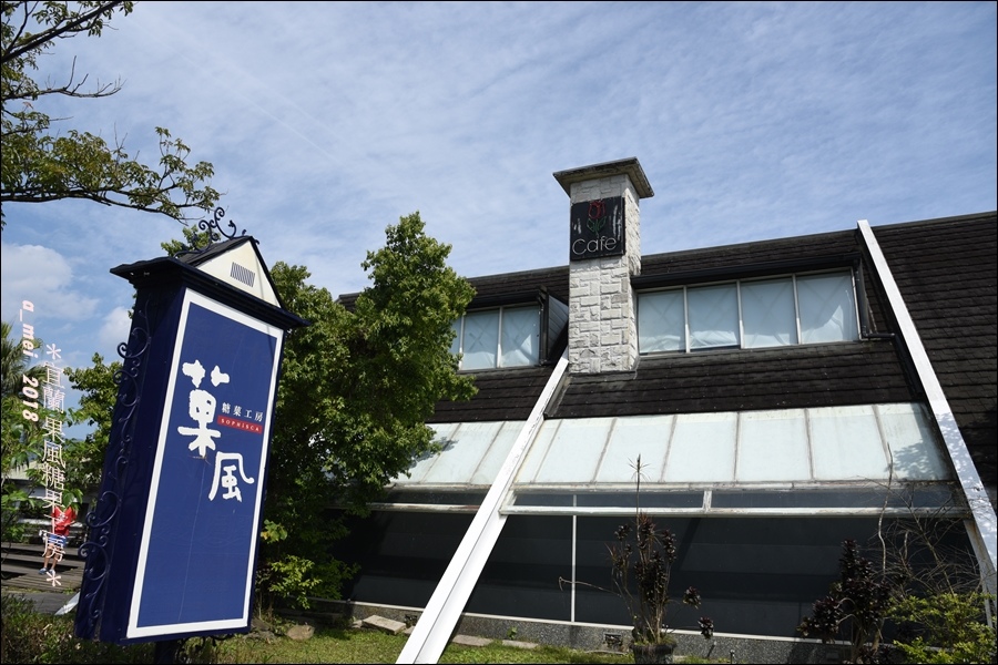 果風1.jpg 果風1.jpg