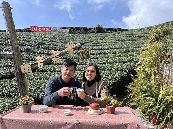奮起湖 明芳茶園